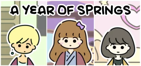 一年之计在于春／A YEAR OF SPRINGS