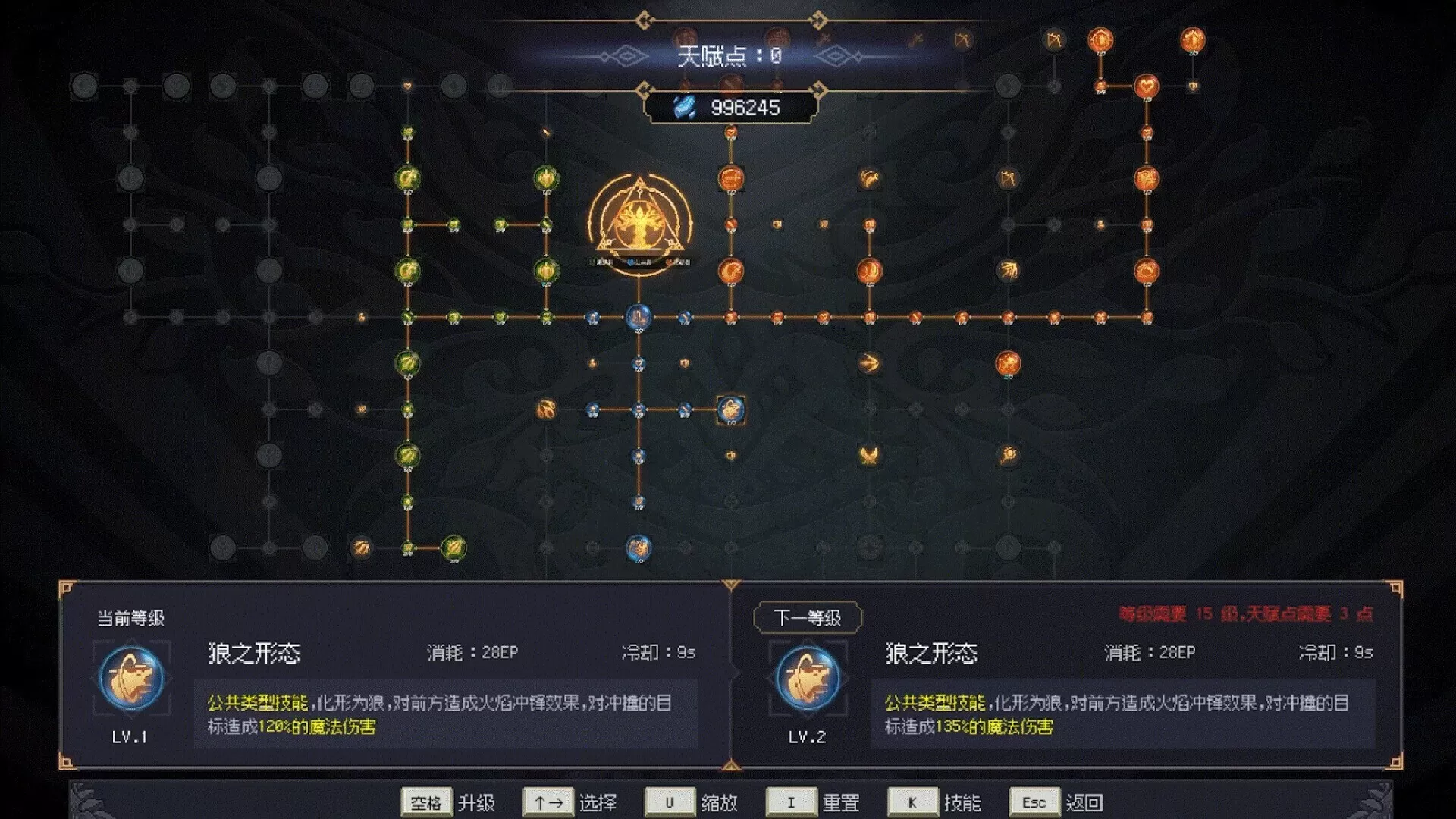 七度荒域：混沌之树／7th Domain：Tree of Chaos