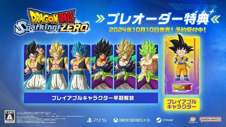 七龙珠 电光炸裂！ZERO／DRAGON BALL： Sparking! ZERO