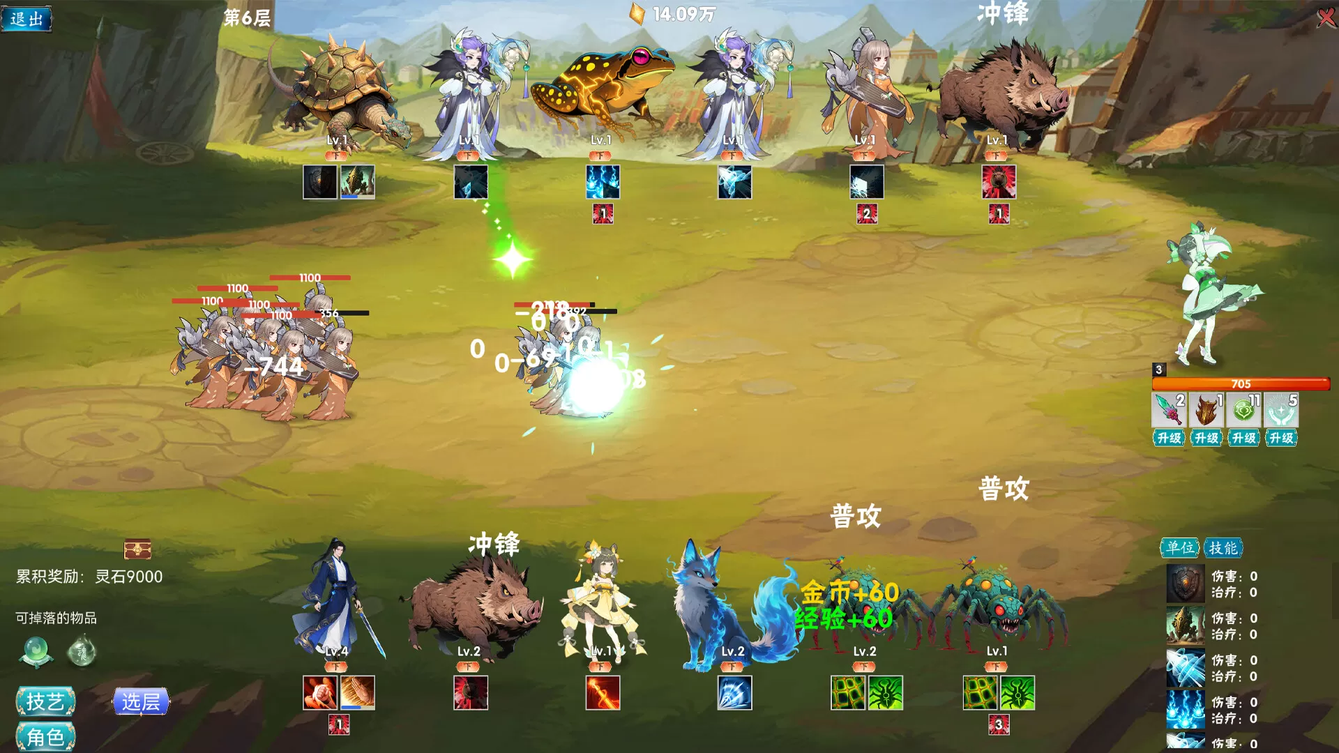 万兽天工／Bestia Forge／（STEAM：￥17.60）