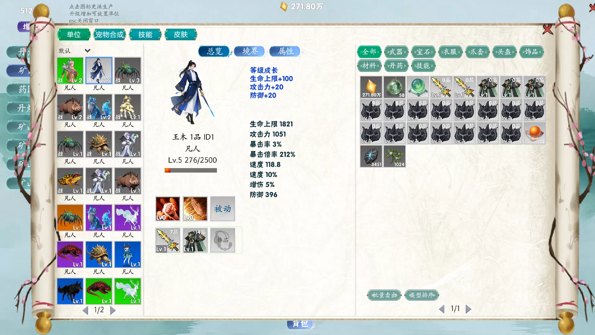 万兽天工／Bestia Forge／（STEAM：￥17.60）