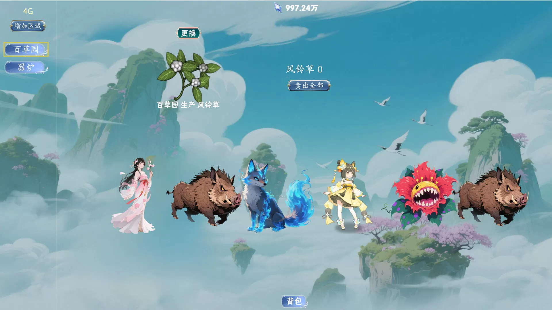 万兽天工／Bestia Forge／（STEAM：￥17.60）