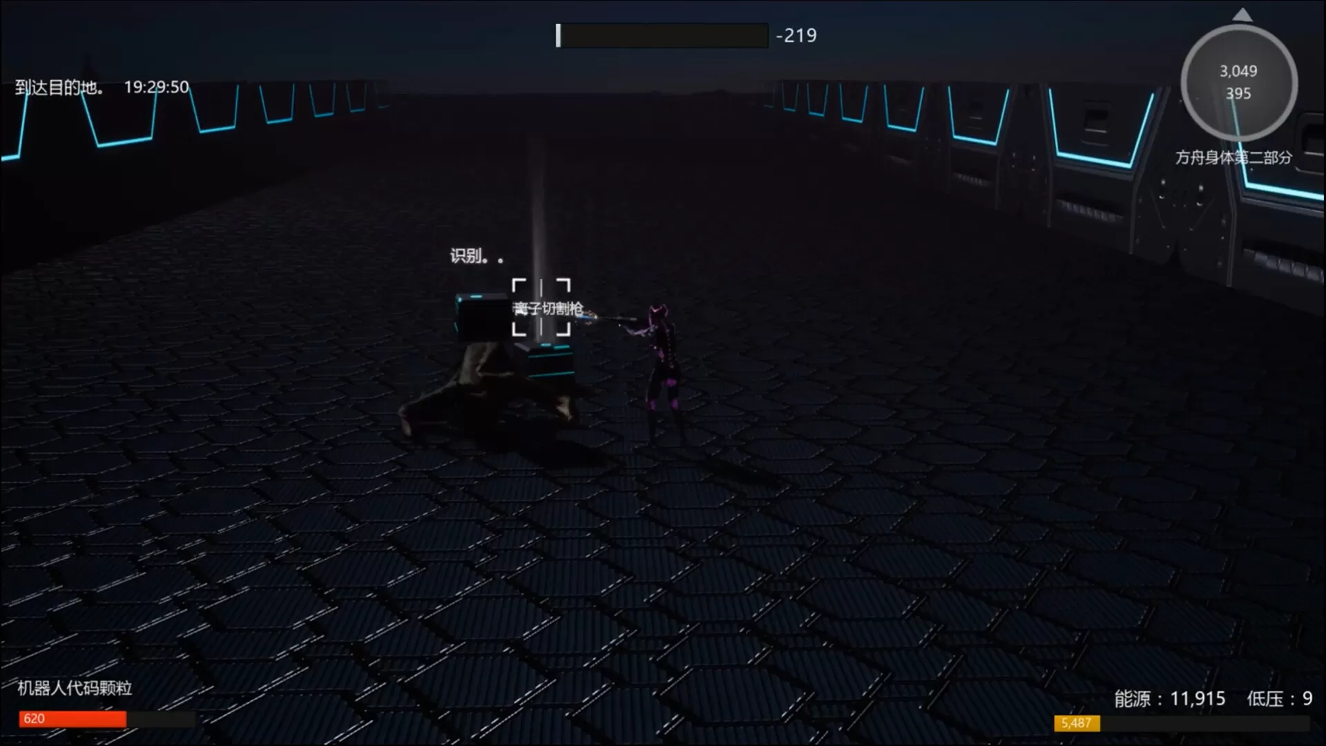 三体方舟／Ark of Trisolar／（STEAM：￥57.80）