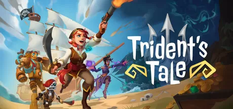 三叉戟的传说／Trident’s Tale