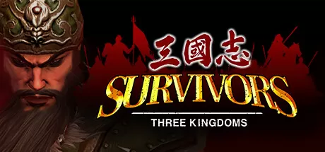 三国志乱世求生／Survivors： Three Kingdoms（Build.9930442-1.1）