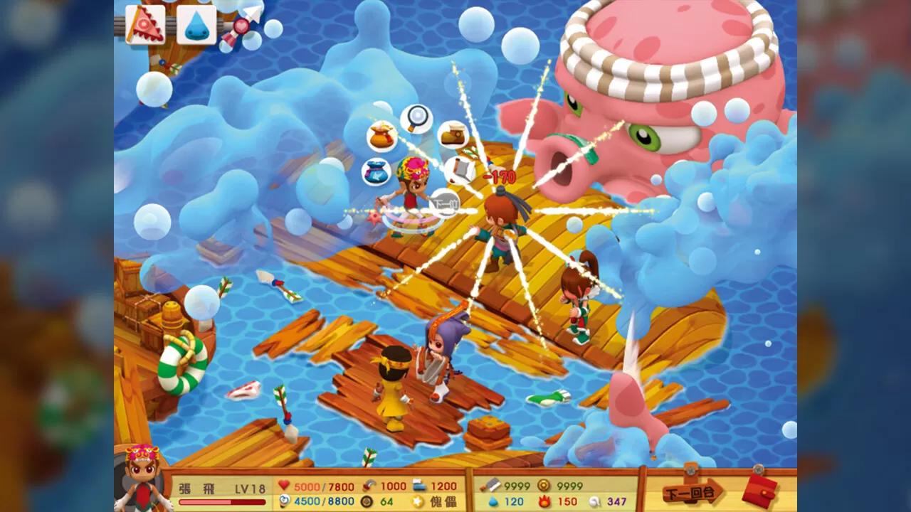 三国立志传3（Build.11780956-修正+曹操传资料片DLC）