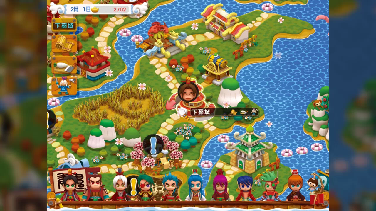 三国立志传3（Build.11780956-修正+曹操传资料片DLC）