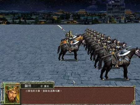 三国群英传1-7系列合集