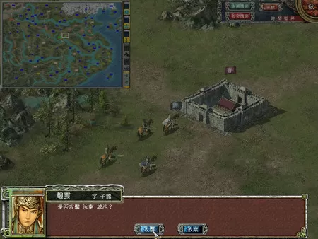 三国群英传1-7系列合集