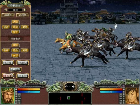 三国群英传1-7系列合集