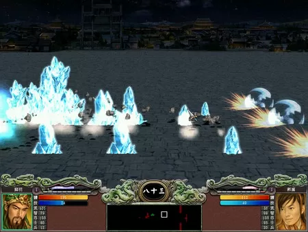 三国群英传1-7系列合集