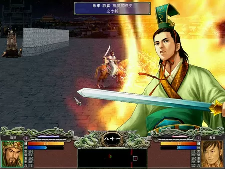 三国群英传1-7系列合集