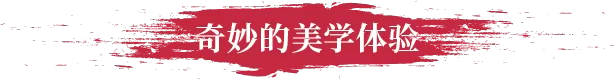 不可鲁莽／No Place for Bravery