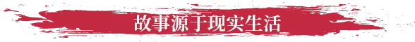 不可鲁莽／No Place for Bravery