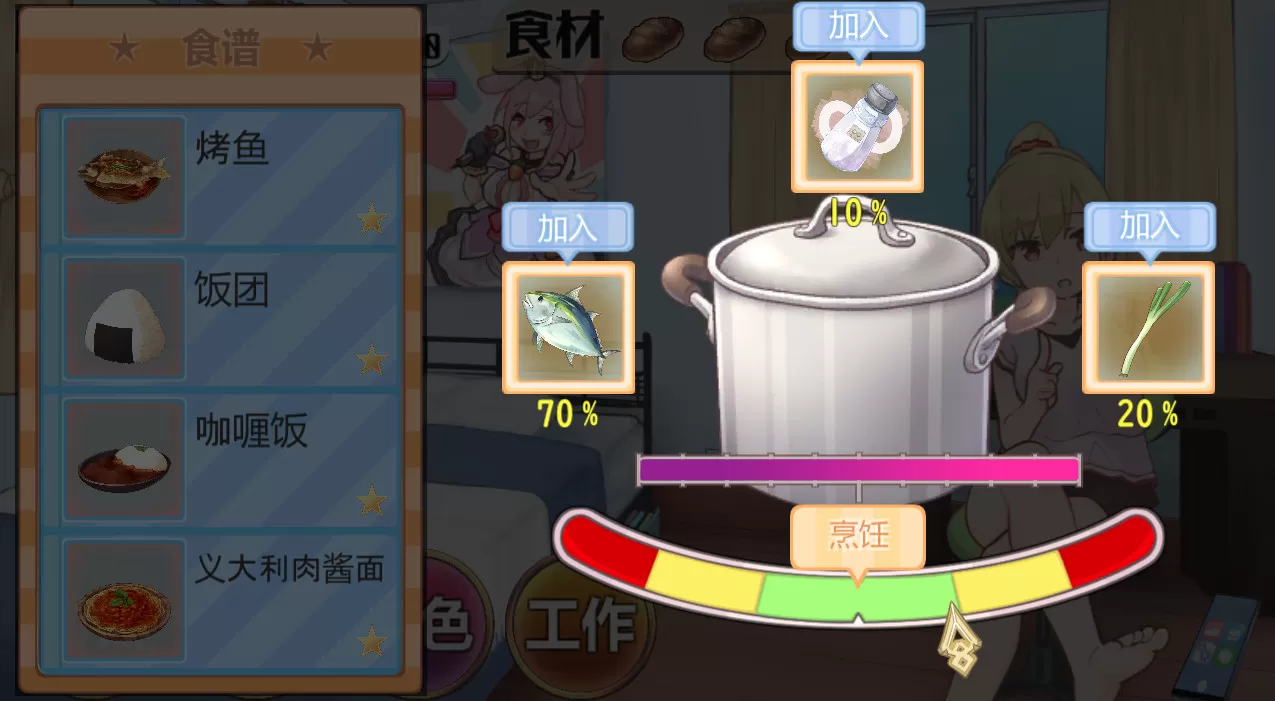 与姊姊同住的时光（Build.10497011）