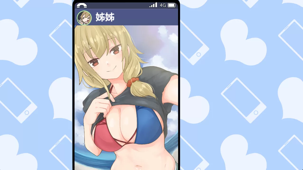 与姊姊同住的时光（Build.10497011）
