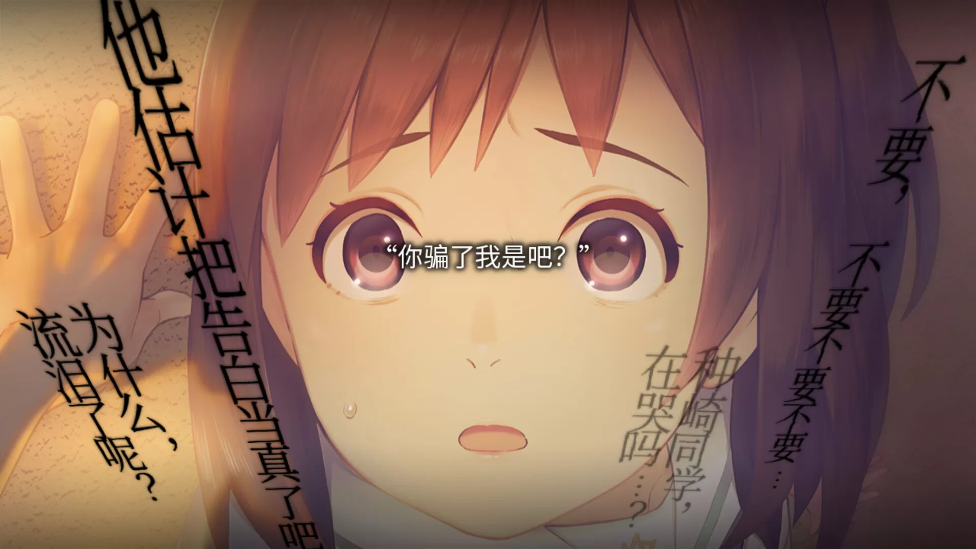 丑小鸭与文字祸／Mojika – Truth Rears Its Ugly Head