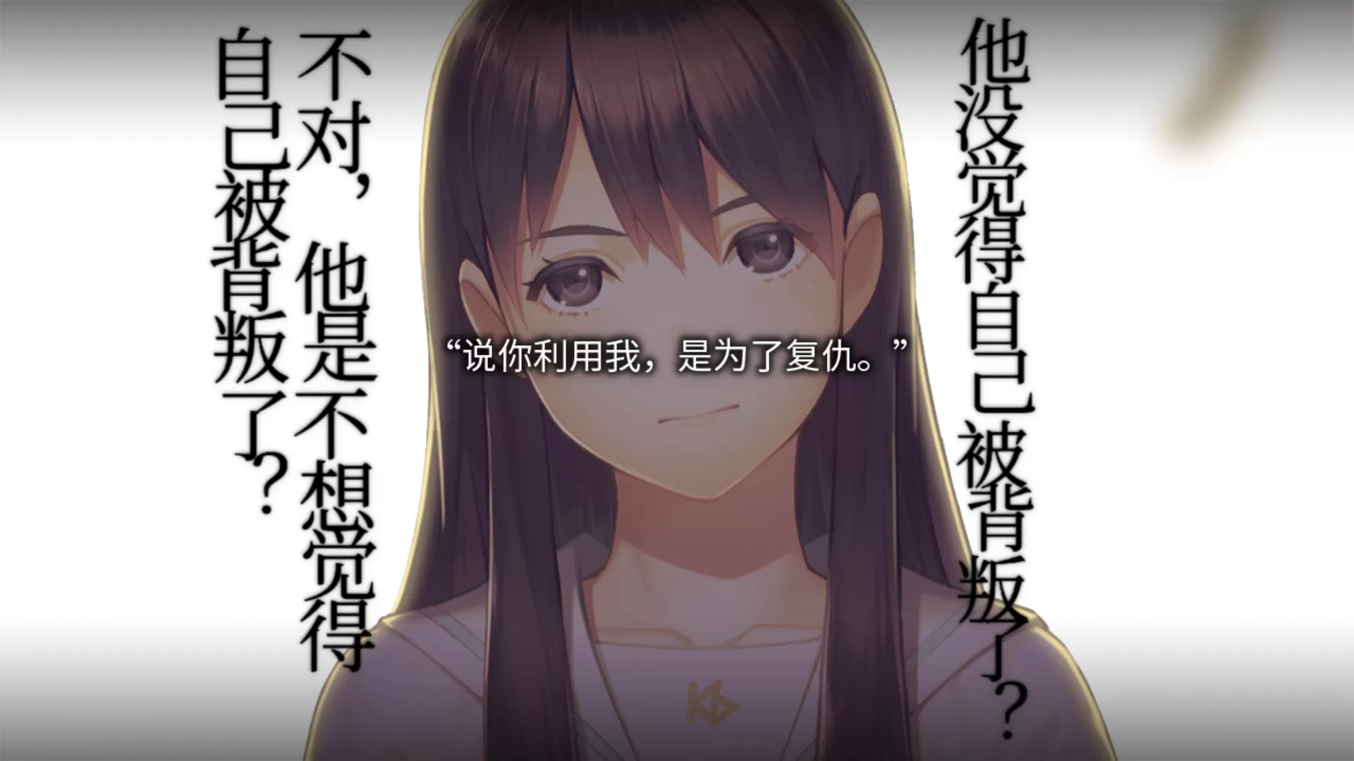 丑小鸭与文字祸／Mojika – Truth Rears Its Ugly Head