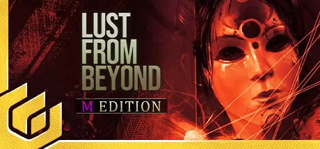 世外之欲：M版／Lust from Beyond： M Edition