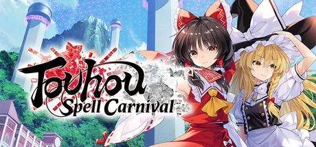 东方符卡嘉年华／Touhou Spell Carnival