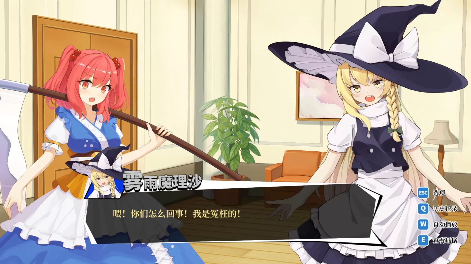 东方裁判梦／Rookie Attorney Legendry