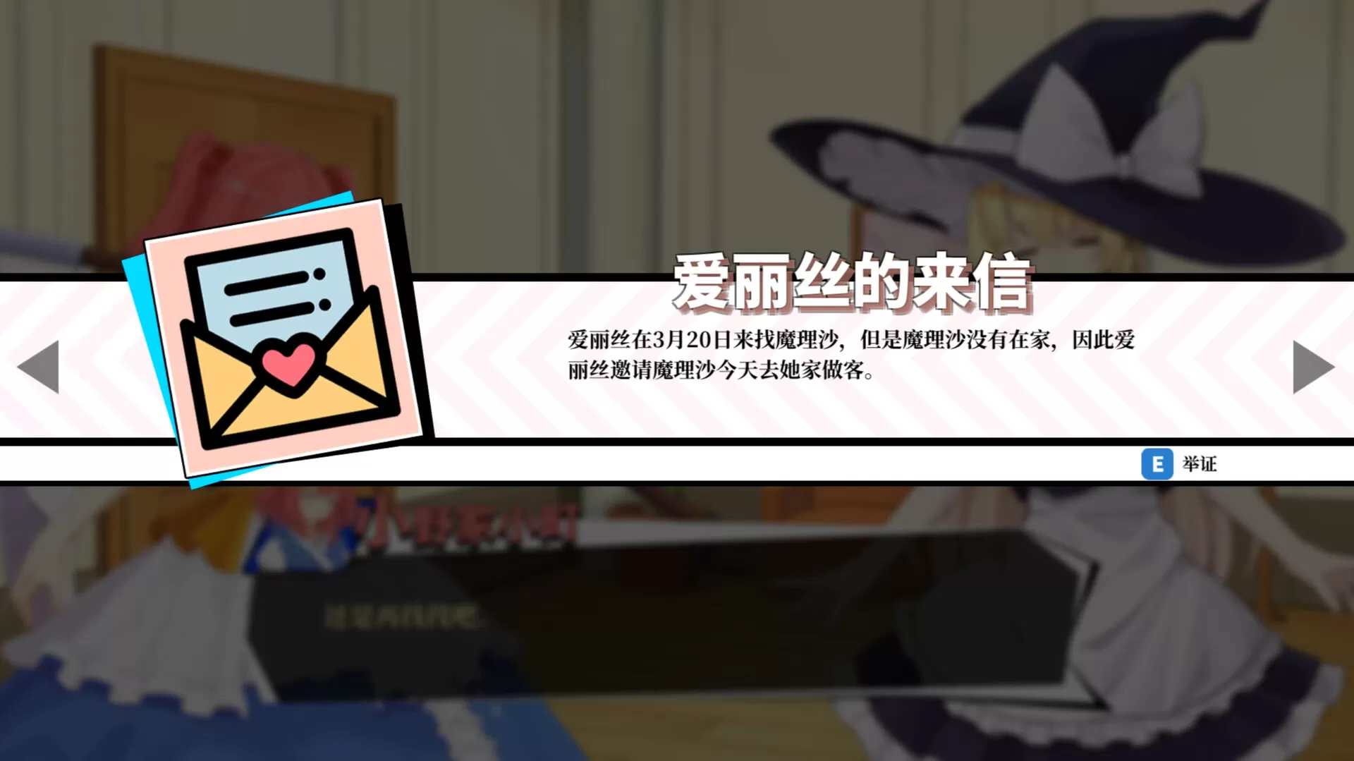 东方裁判梦／Rookie Attorney Legendry