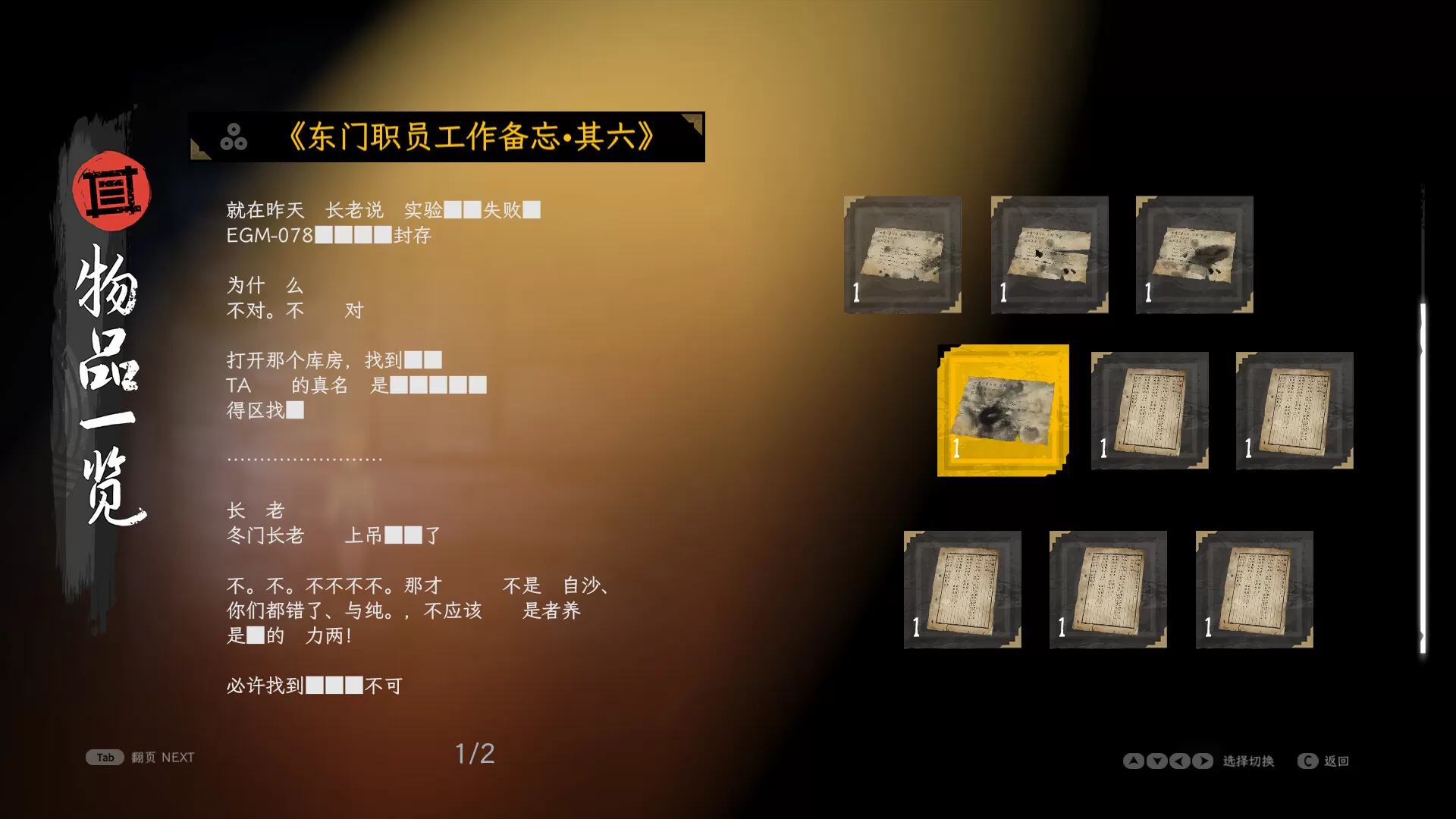 中阴／Antrabhara