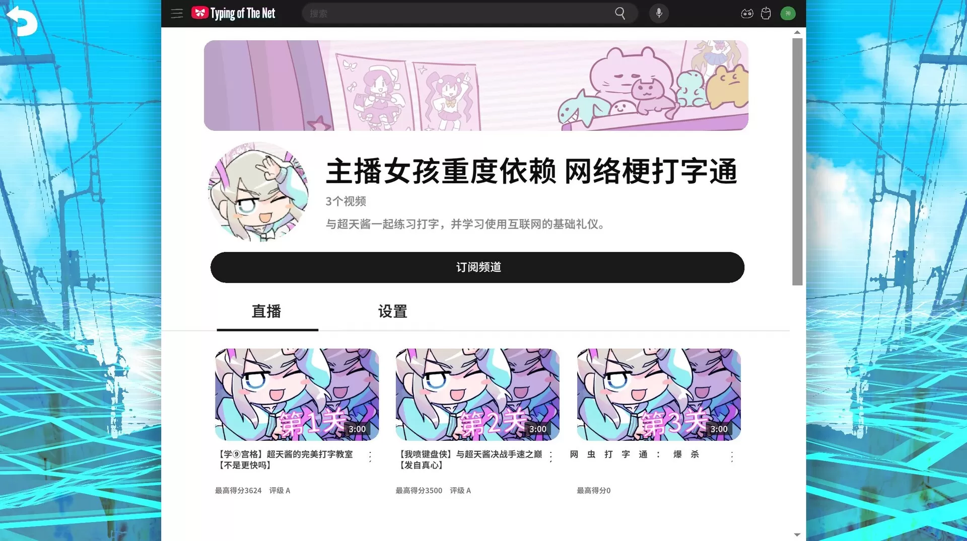 主播女孩重度依赖 网络梗打字通／NEEDY STREAMER OVERLOAD： Typing of The Net