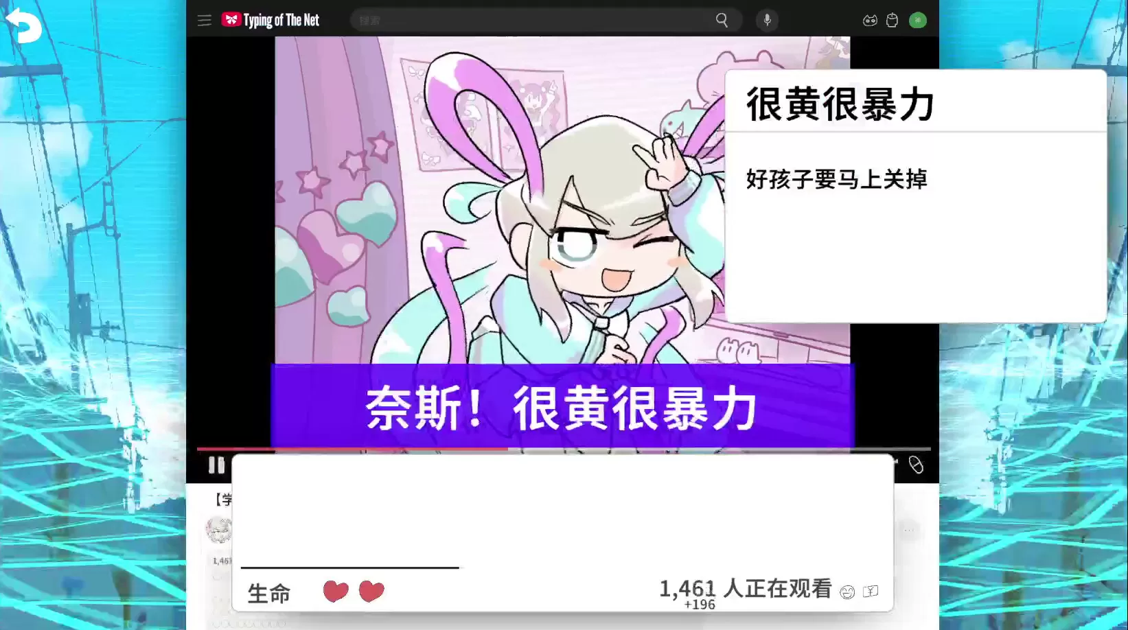 主播女孩重度依赖 网络梗打字通／NEEDY STREAMER OVERLOAD： Typing of The Net