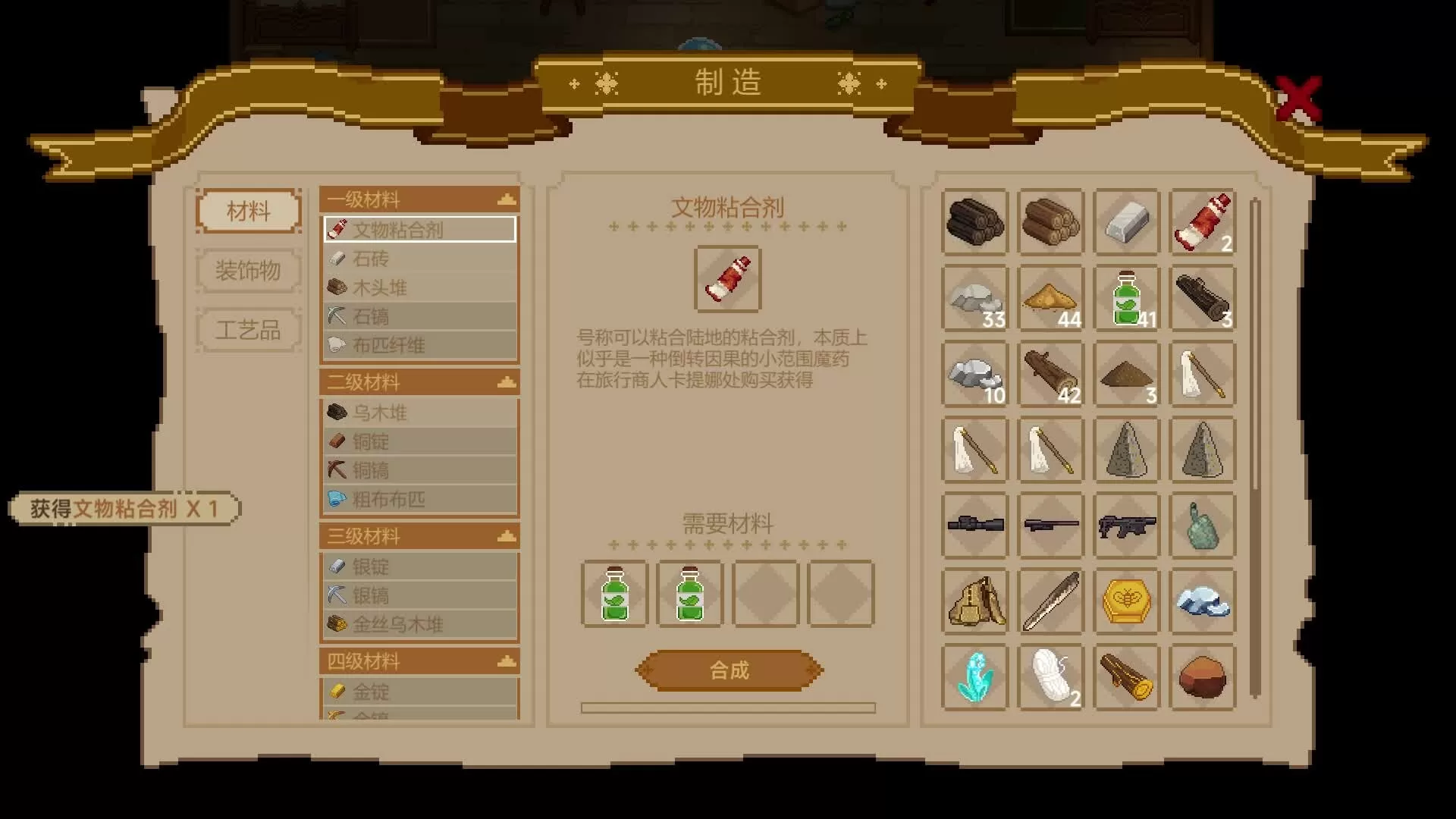 九号博物馆／Museum No.9