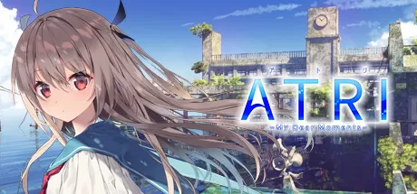 亚托莉-我挚爱的时光／ATRI -My Dear Moments-