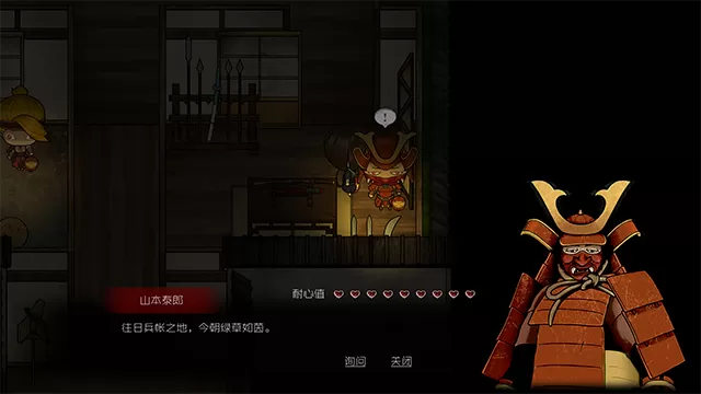 人中怪物（Build.8211759-中文语音）