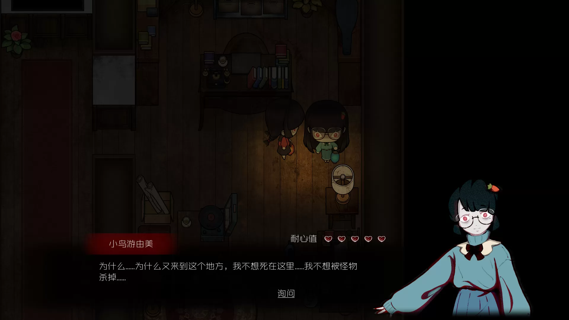 人中怪物（Build.8211759-中文语音）