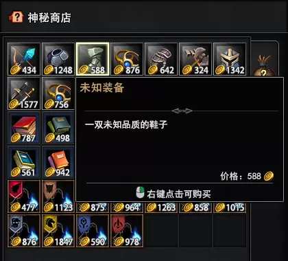 众神酒馆/Tavern of Gods(更新V0.6.44) 众神酒馆/Tavern of Gods(更新V0.6.44)