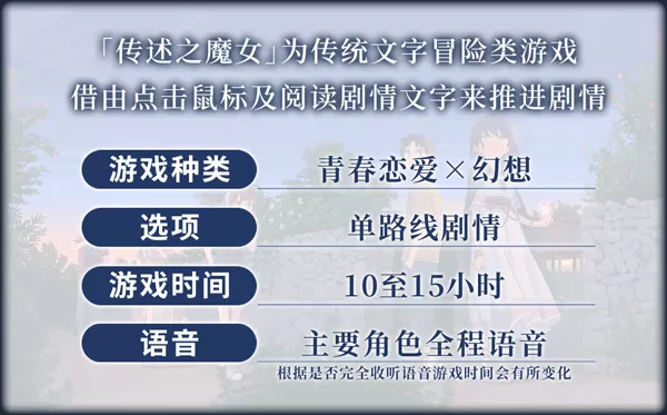 传述之魔女（Build.9614413-1.02+DLC）
