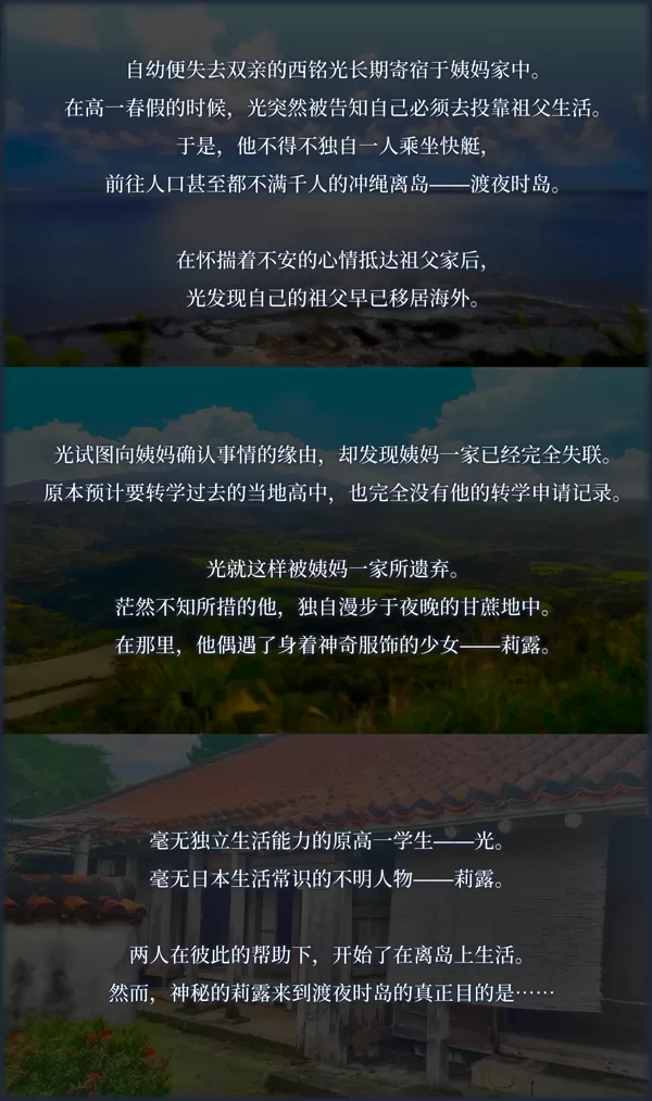 传述之魔女（Build.9614413-1.02+DLC）