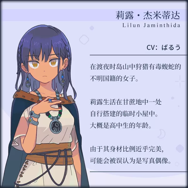 传述之魔女（Build.9614413-1.02+DLC）