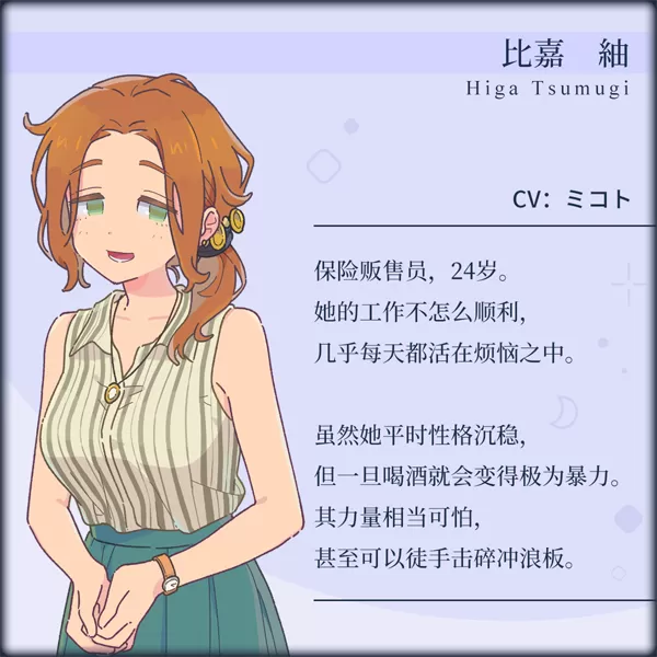 传述之魔女（Build.9614413-1.02+DLC）
