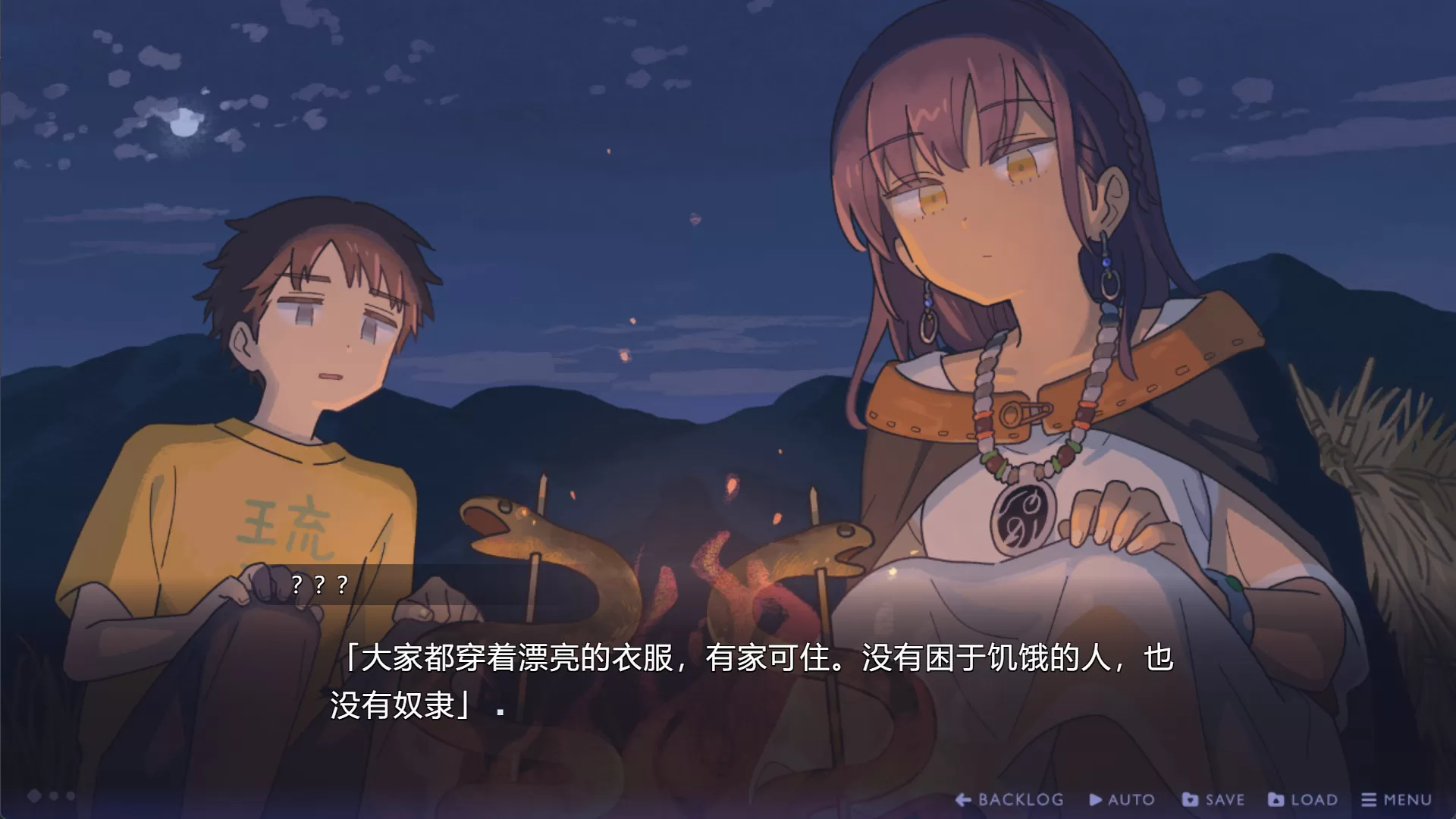 传述之魔女（Build.9614413-1.02+DLC）