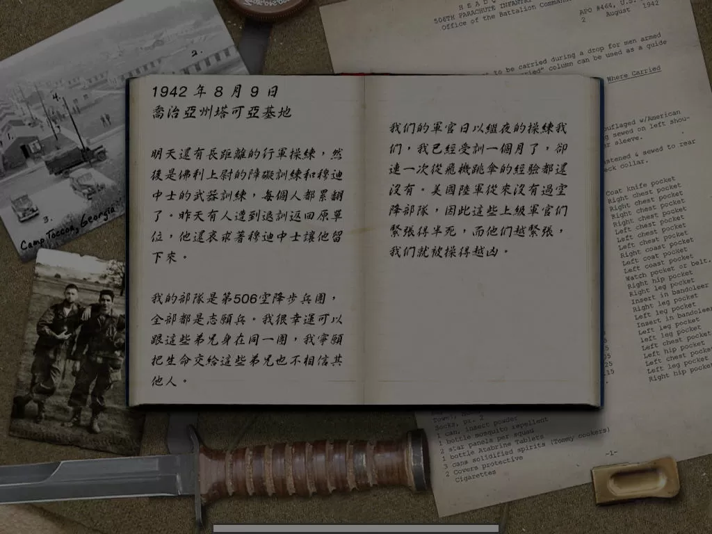使命召唤1／cod1／使命1
