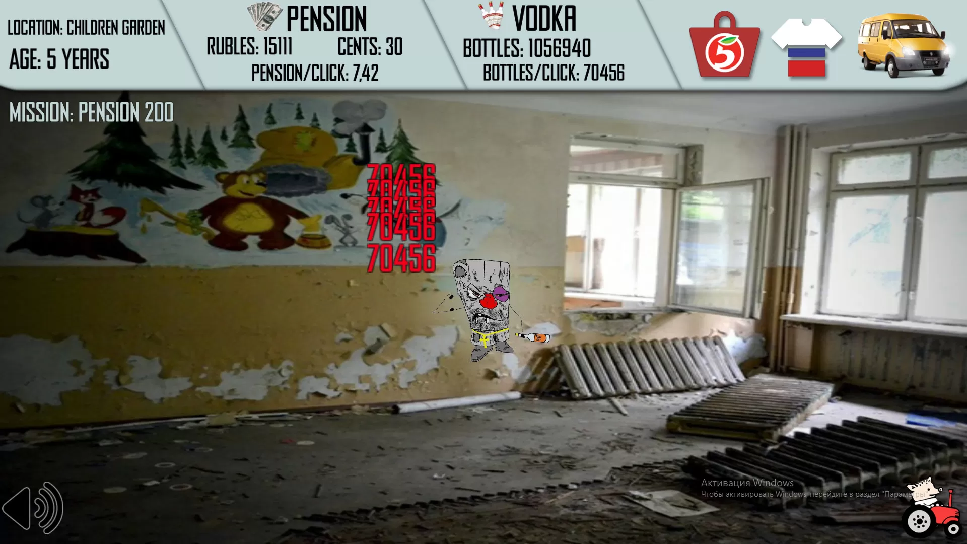 俄罗斯人生活模拟器／Russian Life Simulator