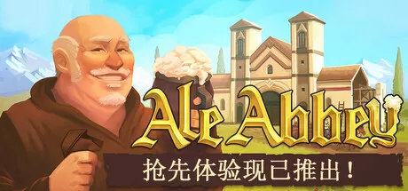 修道院酿酒大亨／Ale Abbey – Monastery Brewery Tycoon