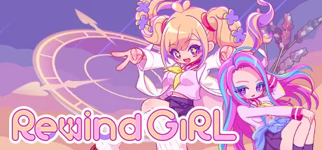 倒带女孩／RewindGirl