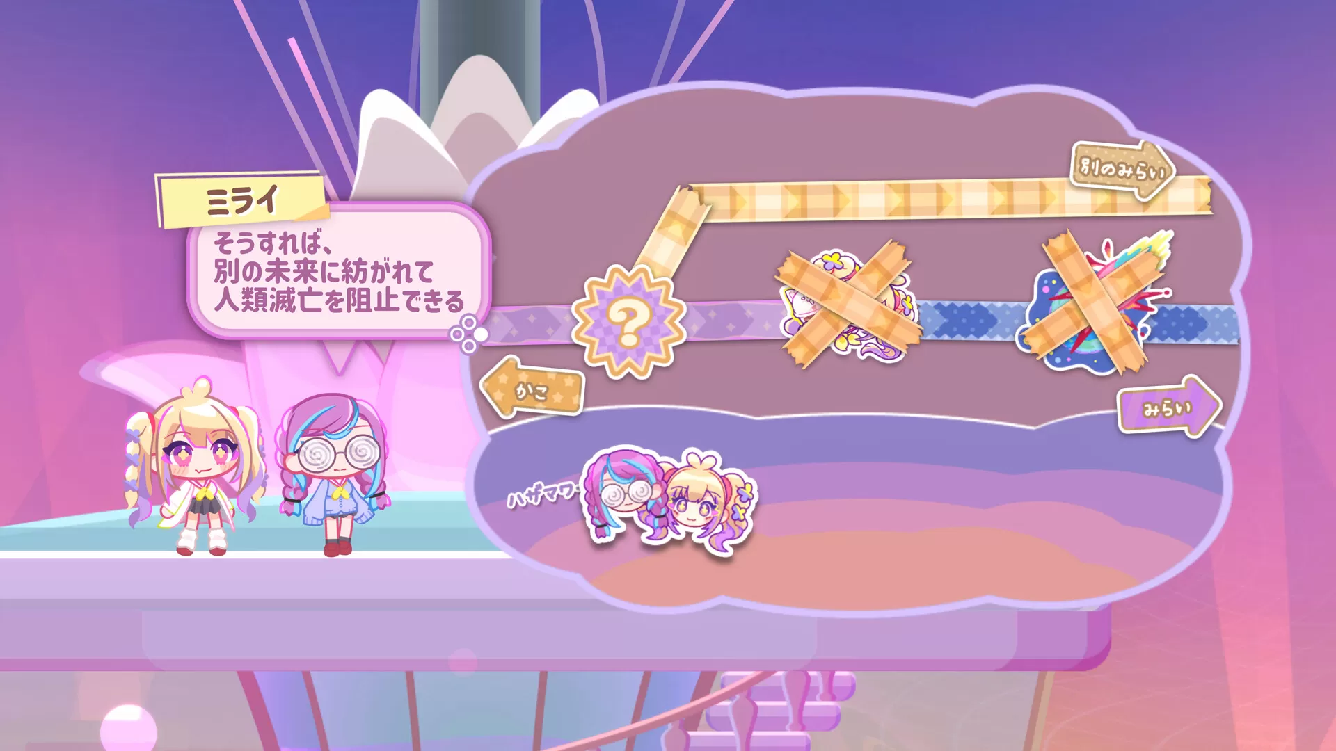 倒带女孩／RewindGirl