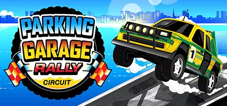 停车场拉力赛道／Parking Garage Rally Circuit