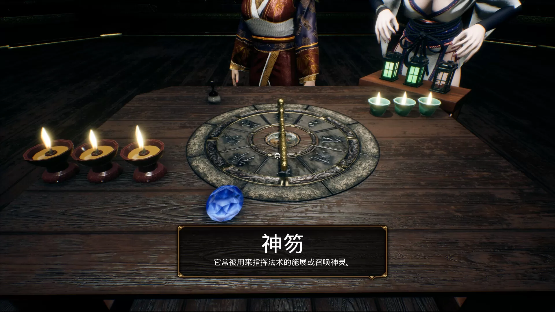 僵尸2：噬魂咒／The Jiang Shi 2 ：Curse of Soul