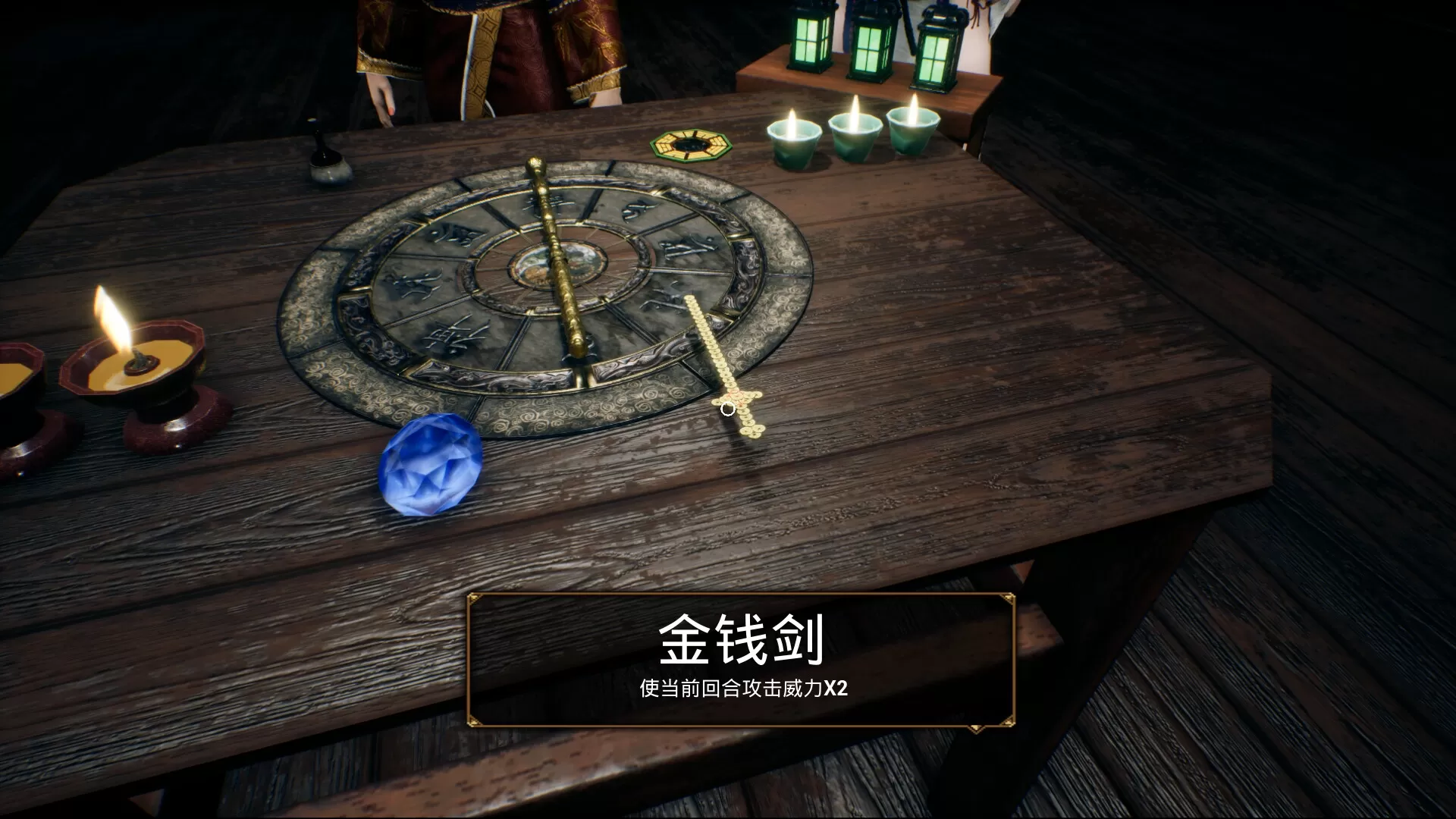 僵尸2：噬魂咒／The Jiang Shi 2 ：Curse of Soul