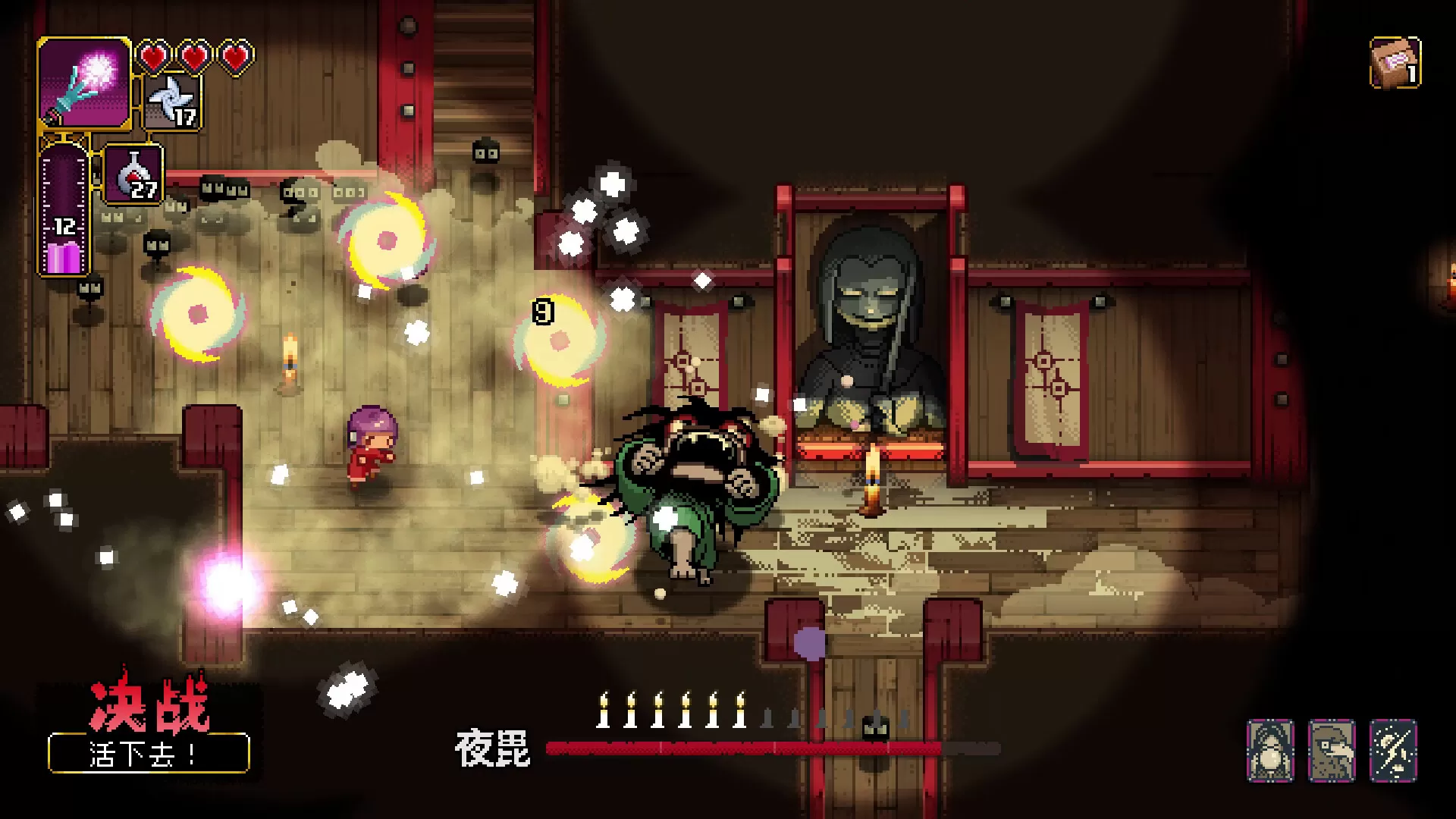 先驱者真子／Outrider Mako（STEAM：￥61.2）