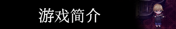 克罗艾的镇魂曲 -encore-／Chloes Requiem -encore-