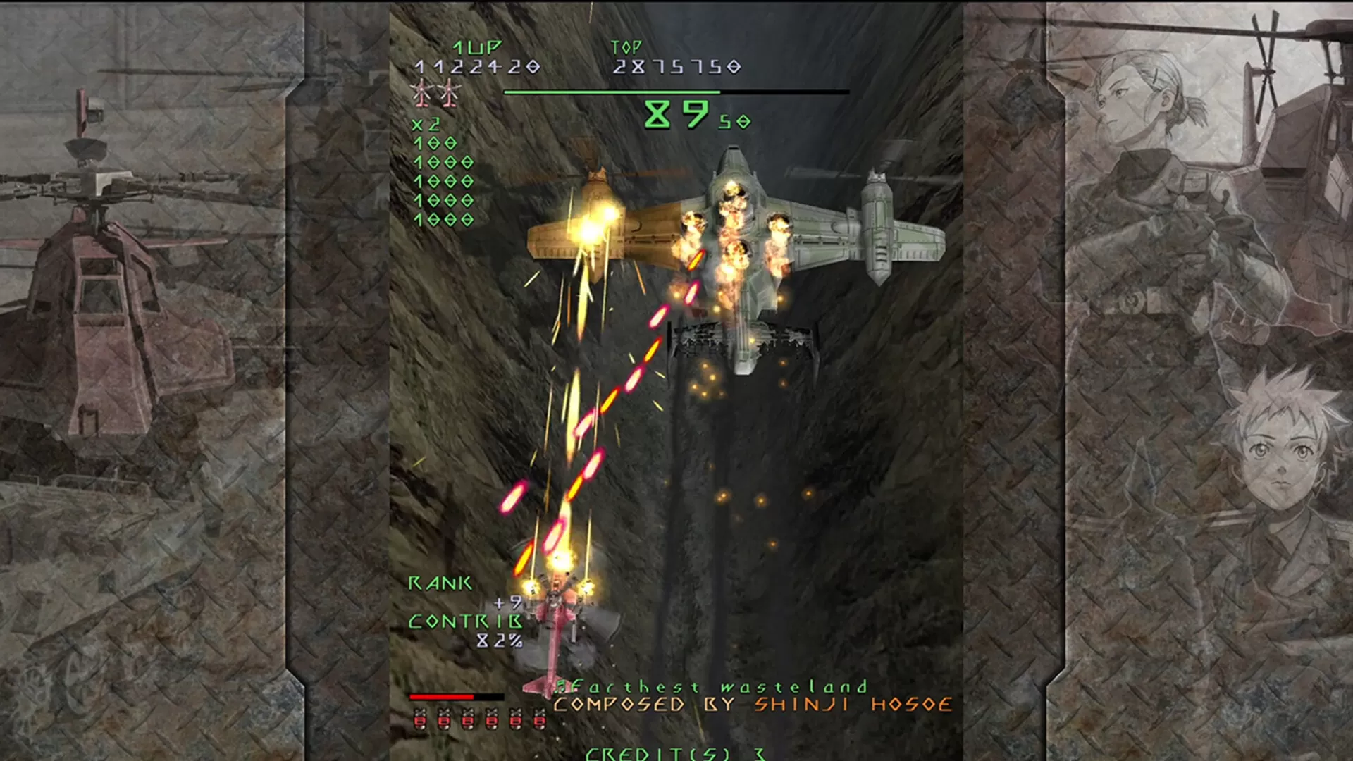 全面溃败／UNDER DEFEAT